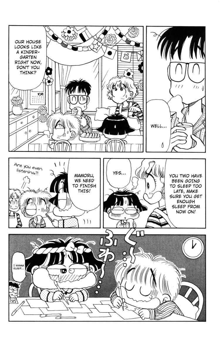 Page 6 Chapter 22 Miiko Desu!