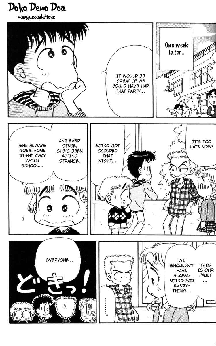 Page 7 Chapter 22 Miiko Desu!