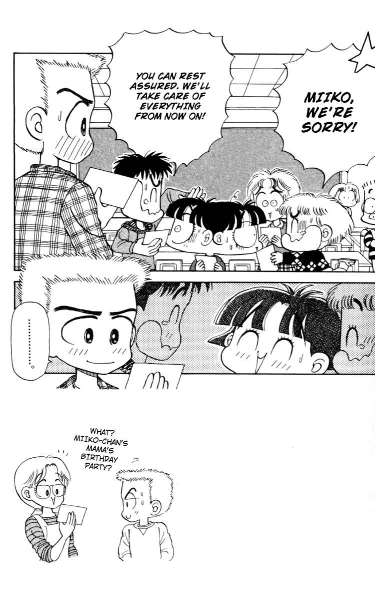 Page 9 Chapter 22 Miiko Desu!