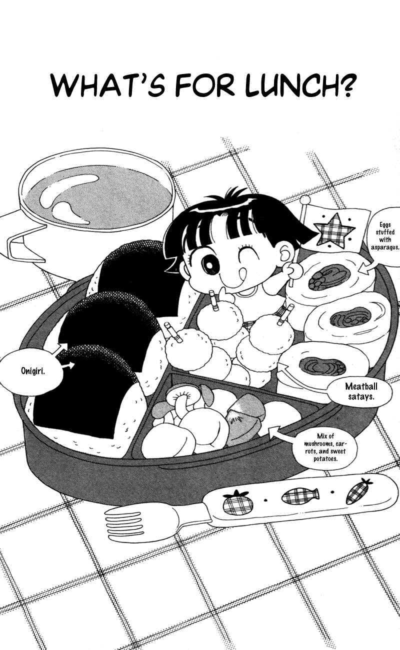Page 1 Chapter 30 Miiko Desu!