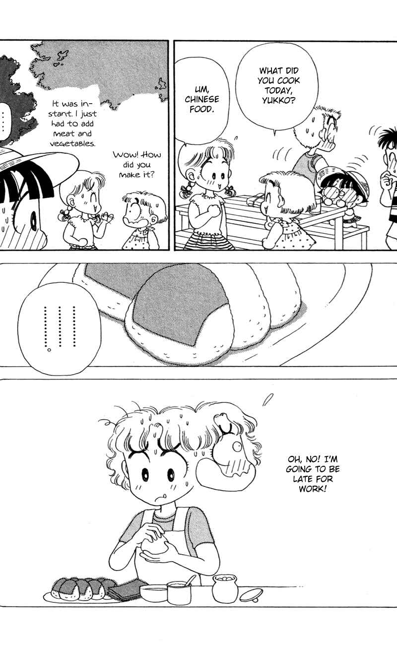 Page 11 Chapter 30 Miiko Desu!