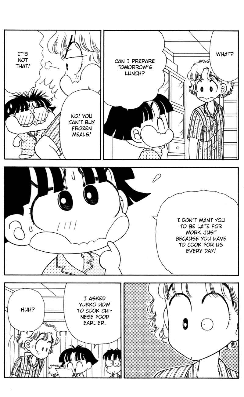 Page 14 Chapter 30 Miiko Desu!