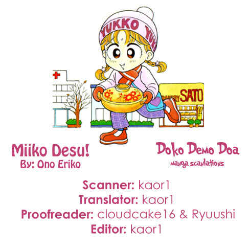 Page 18 Chapter 30 Miiko Desu!