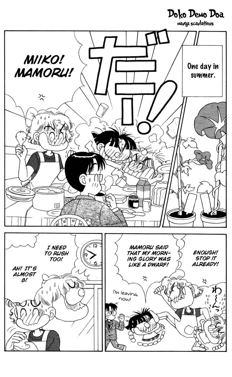 Page 2 Chapter 30 Miiko Desu!
