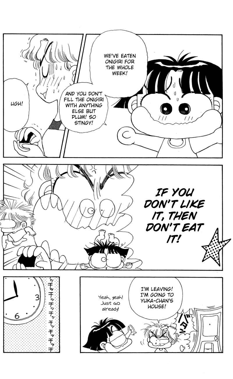 Page 4 Chapter 30 Miiko Desu!