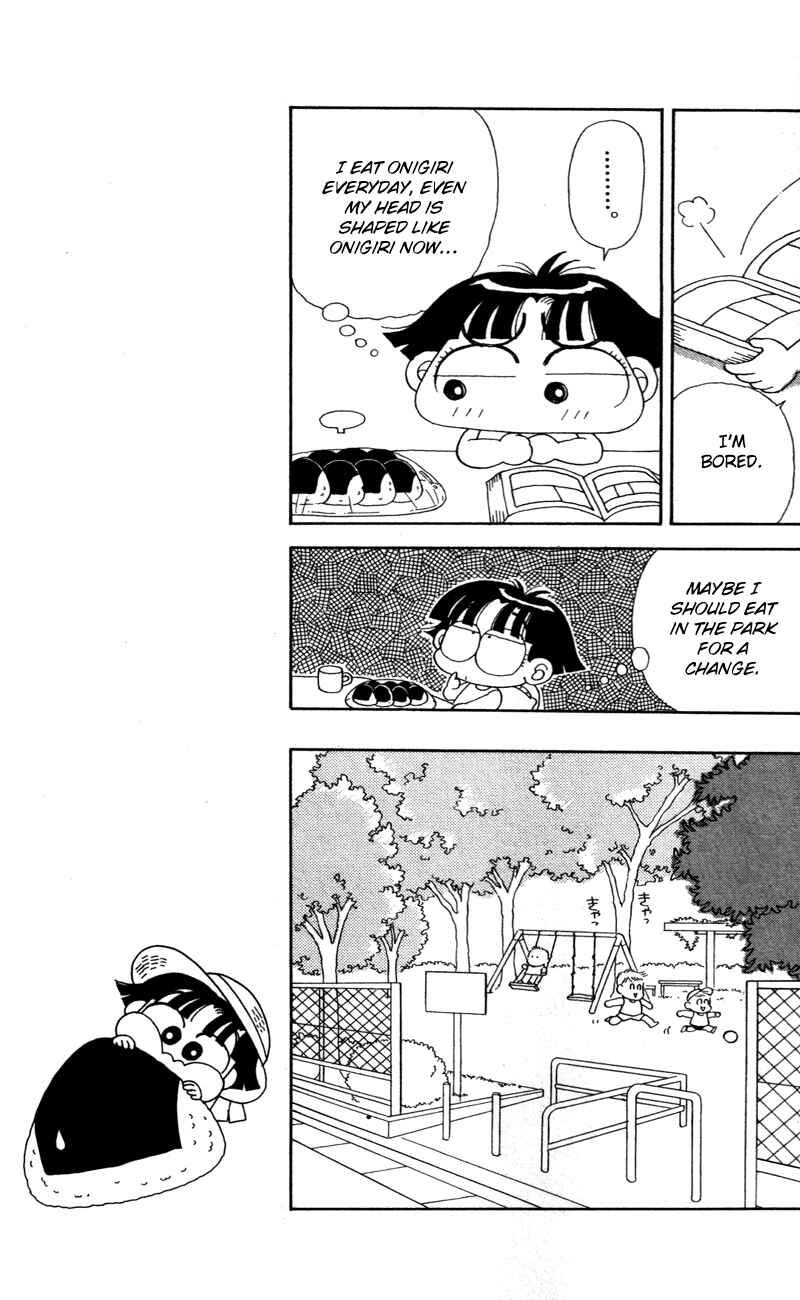 Page 5 Chapter 30 Miiko Desu!