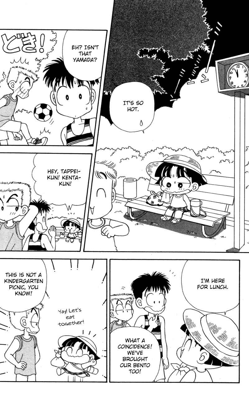 Page 6 Chapter 30 Miiko Desu!