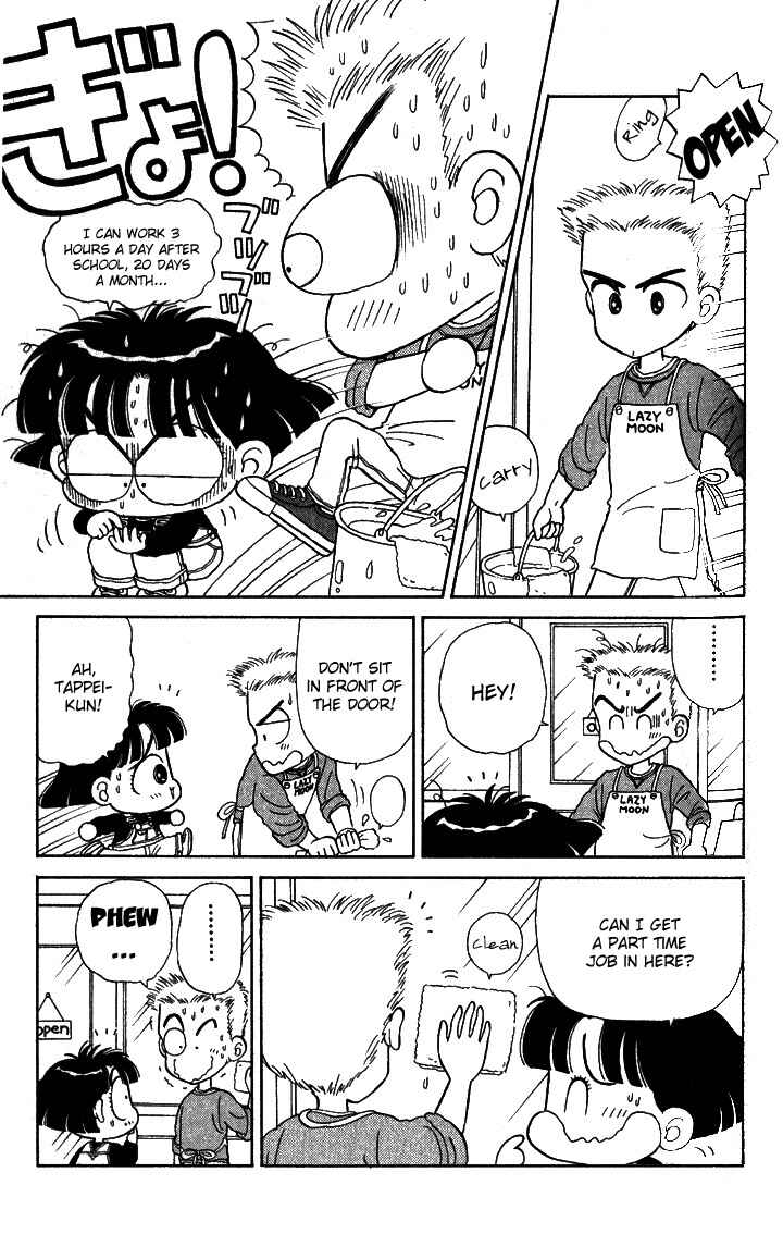 Page 11 Chapter 6 Miiko Desu!