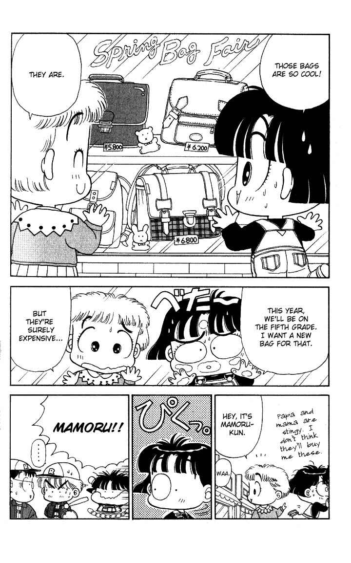 Page 2 Chapter 6 Miiko Desu!