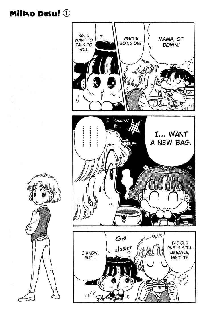 Page 5 Chapter 6 Miiko Desu!