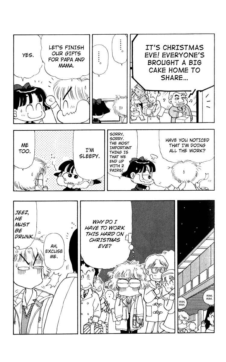 Page 15 Chapter 13 Miiko Desu!