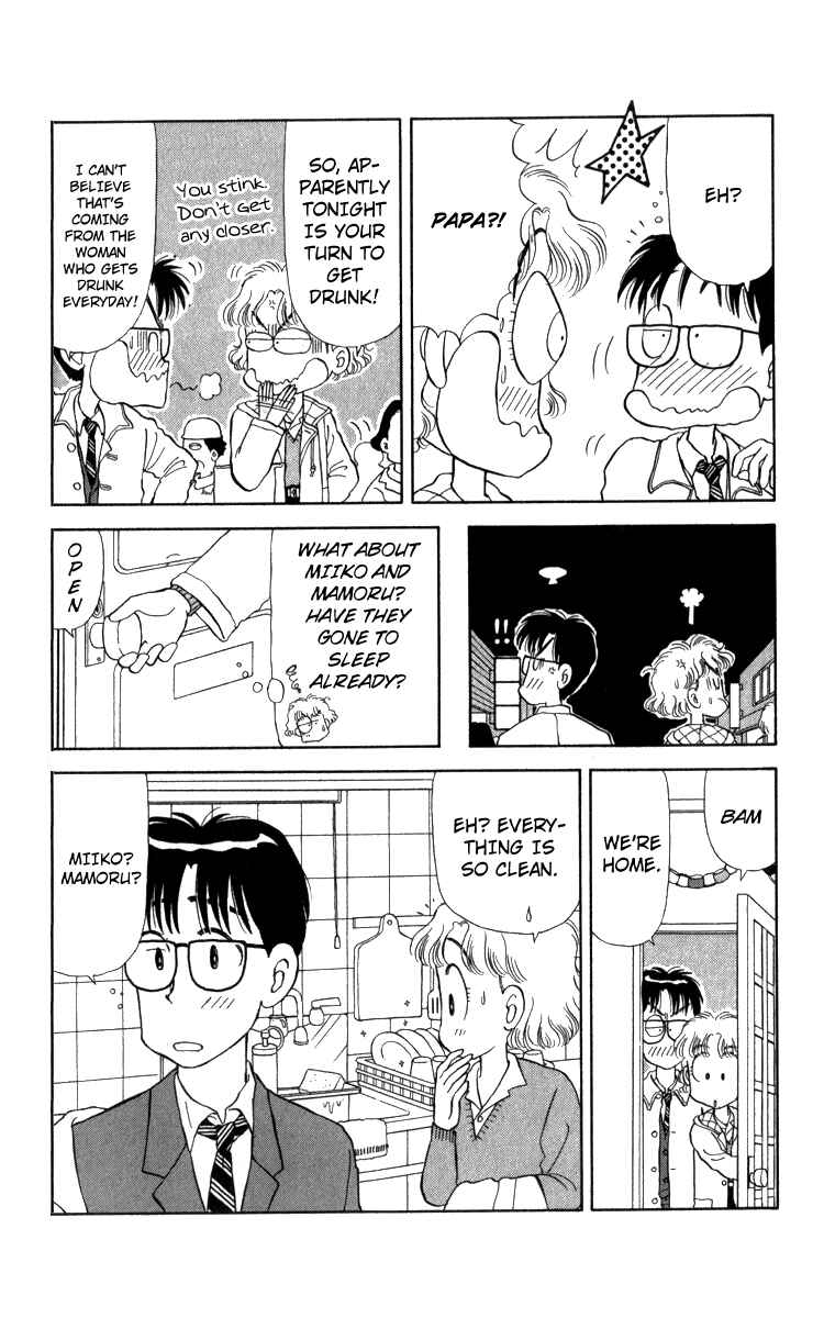 Page 16 Chapter 13 Miiko Desu!