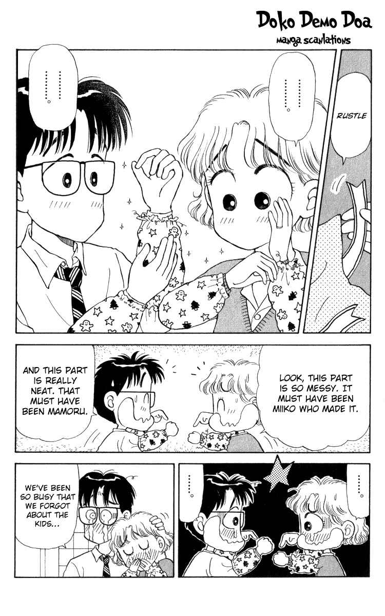 Page 18 Chapter 13 Miiko Desu!