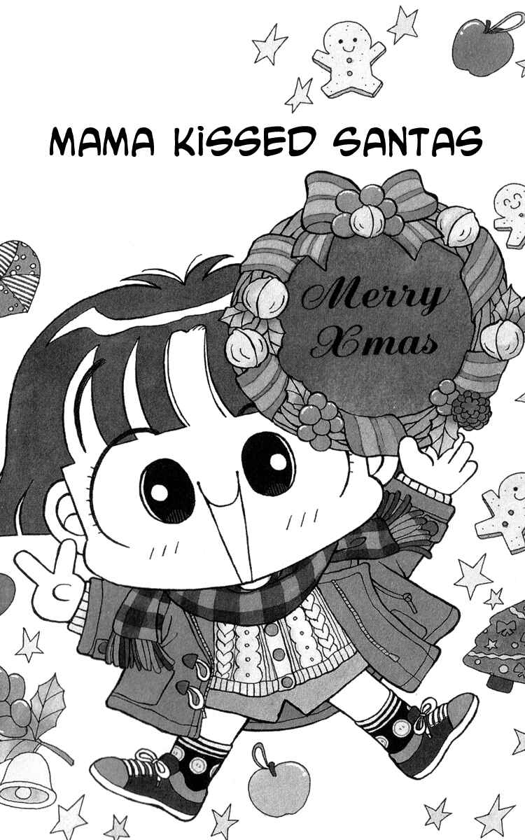 Page 2 Chapter 13 Miiko Desu!