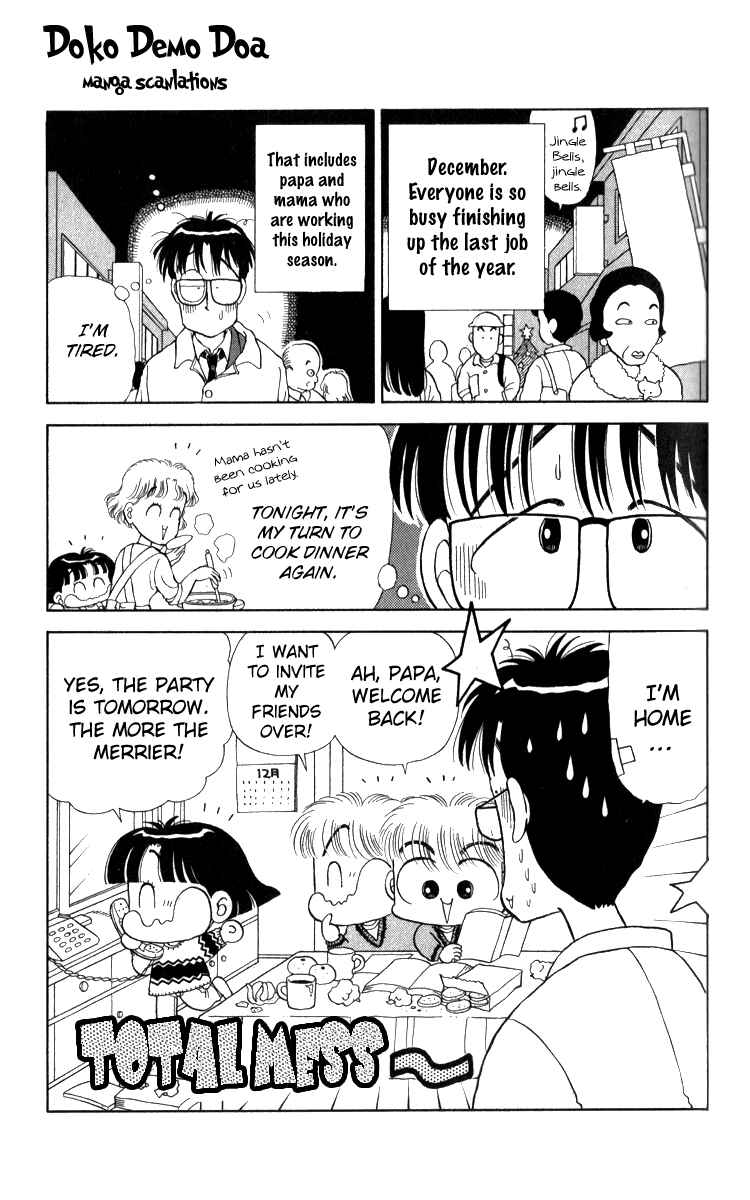 Page 3 Chapter 13 Miiko Desu!