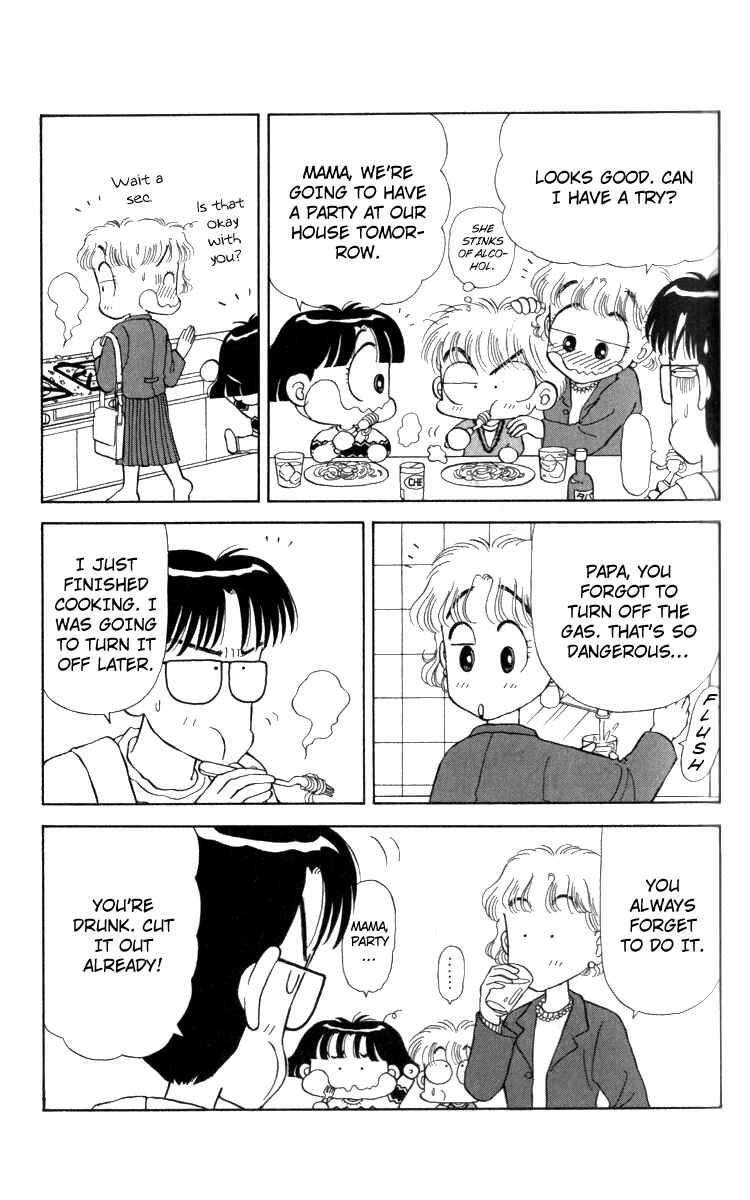Page 5 Chapter 13 Miiko Desu!