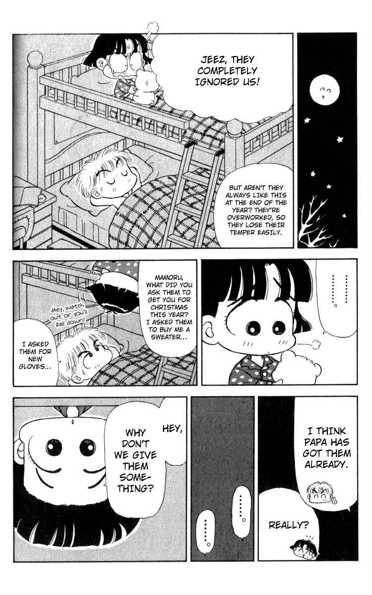 Page 8 Chapter 13 Miiko Desu!