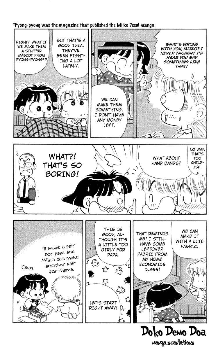 Page 9 Chapter 13 Miiko Desu!