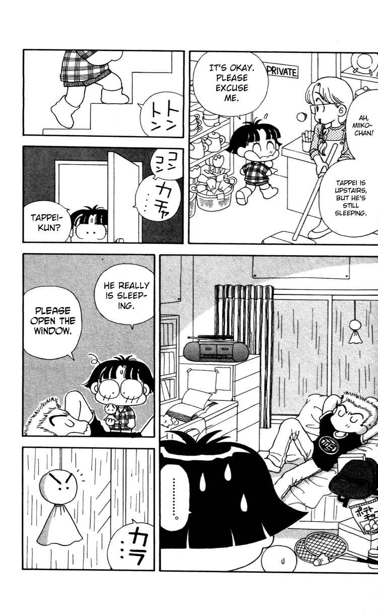 Page 12 Chapter 38 Miiko Desu!