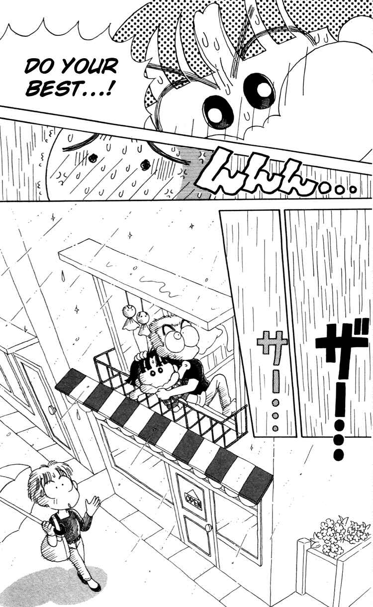 Page 15 Chapter 38 Miiko Desu!