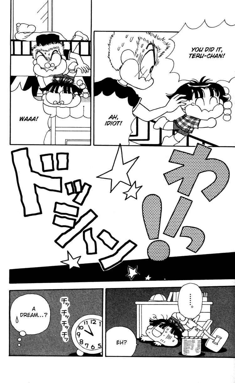Page 16 Chapter 38 Miiko Desu!