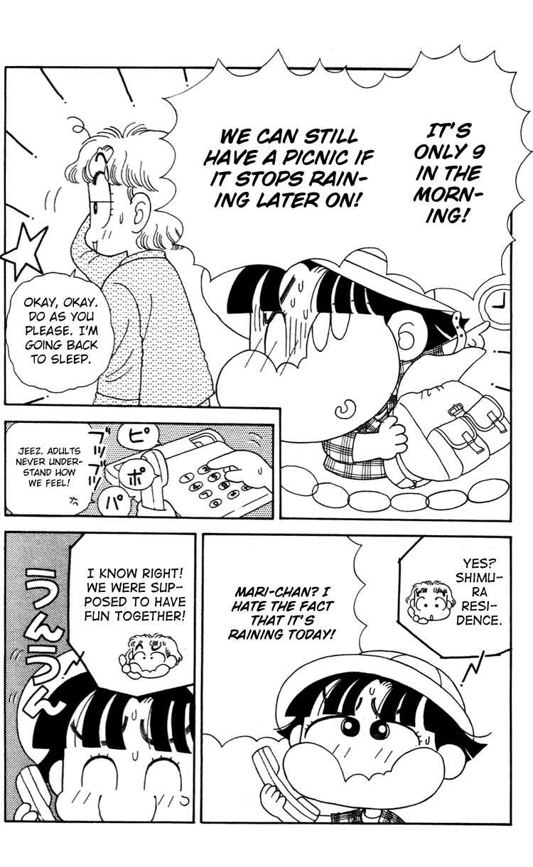 Page 3 Chapter 38 Miiko Desu!