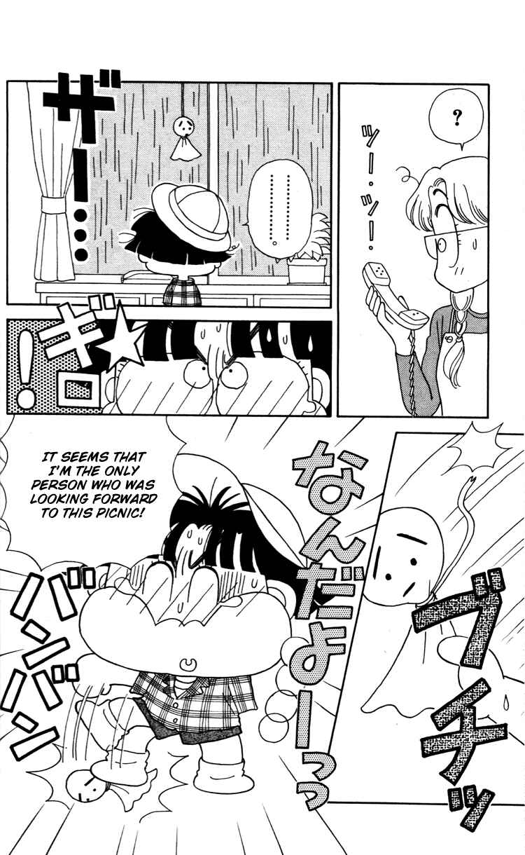 Page 5 Chapter 38 Miiko Desu!