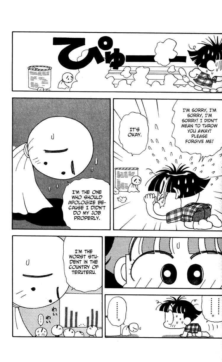 Page 8 Chapter 38 Miiko Desu!