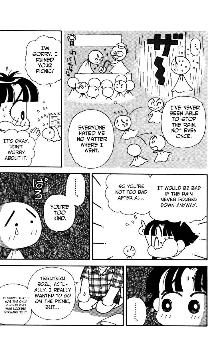 Page 9 Chapter 38 Miiko Desu!
