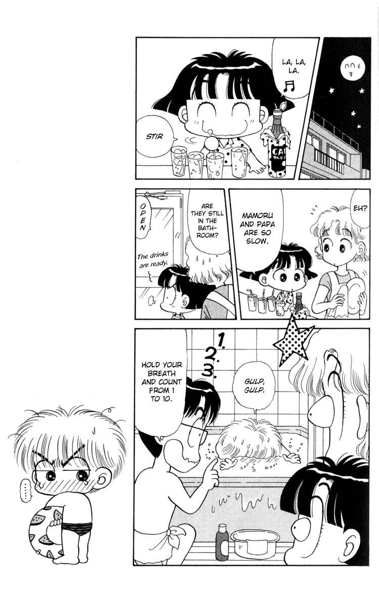 Page 11 Chapter 11 Miiko Desu!