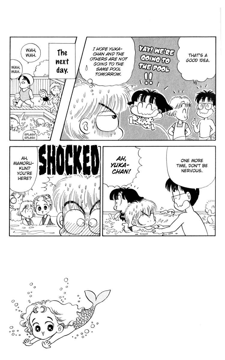Page 13 Chapter 11 Miiko Desu!