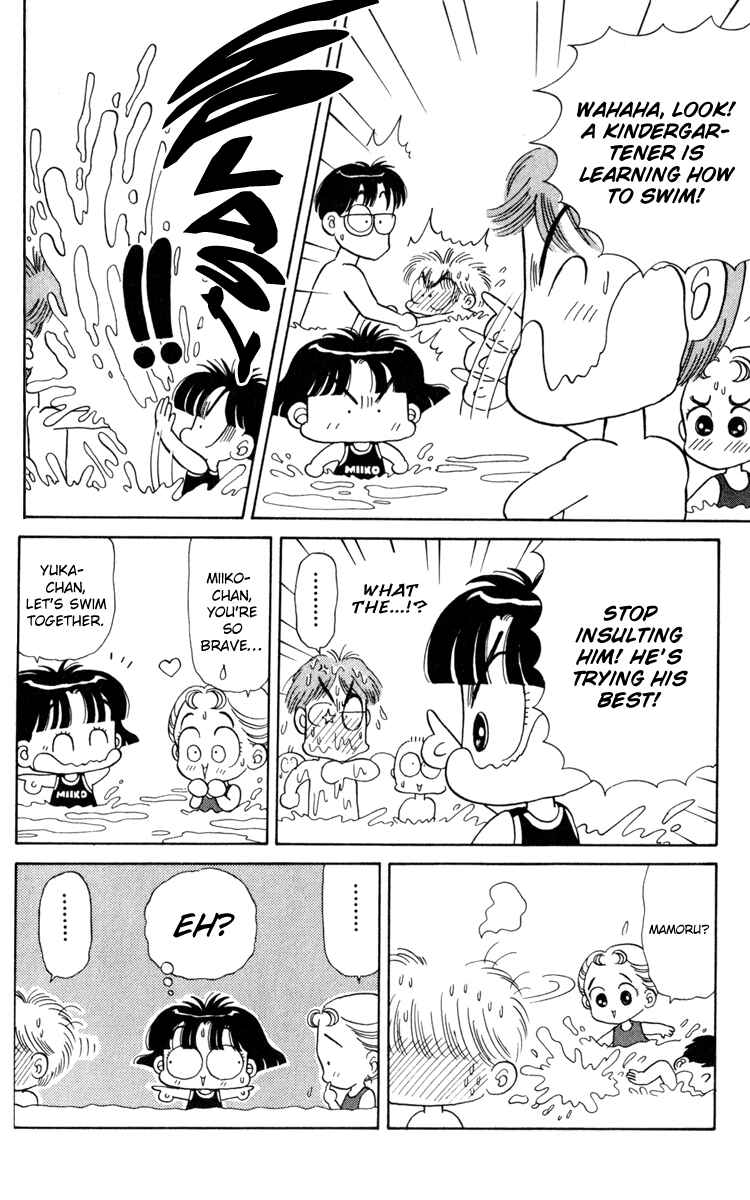 Page 14 Chapter 11 Miiko Desu!