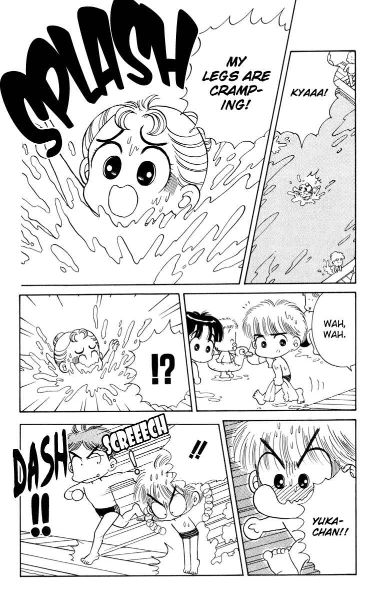 Page 16 Chapter 11 Miiko Desu!