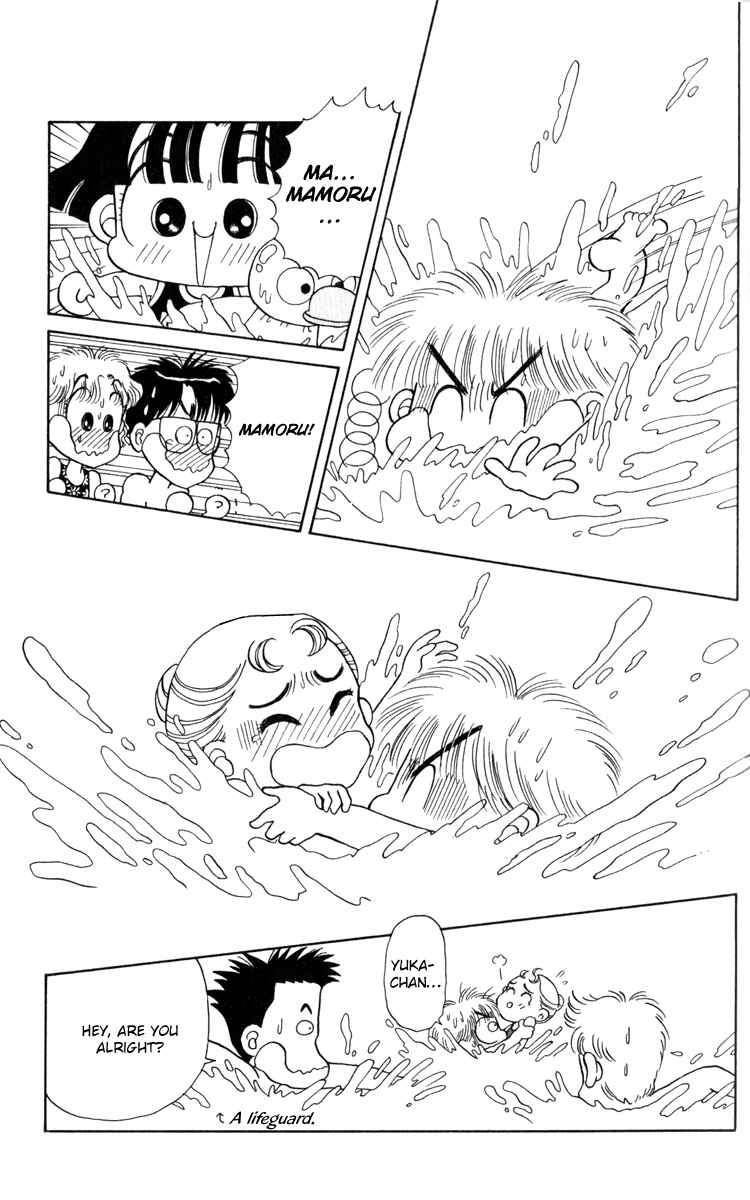 Page 19 Chapter 11 Miiko Desu!