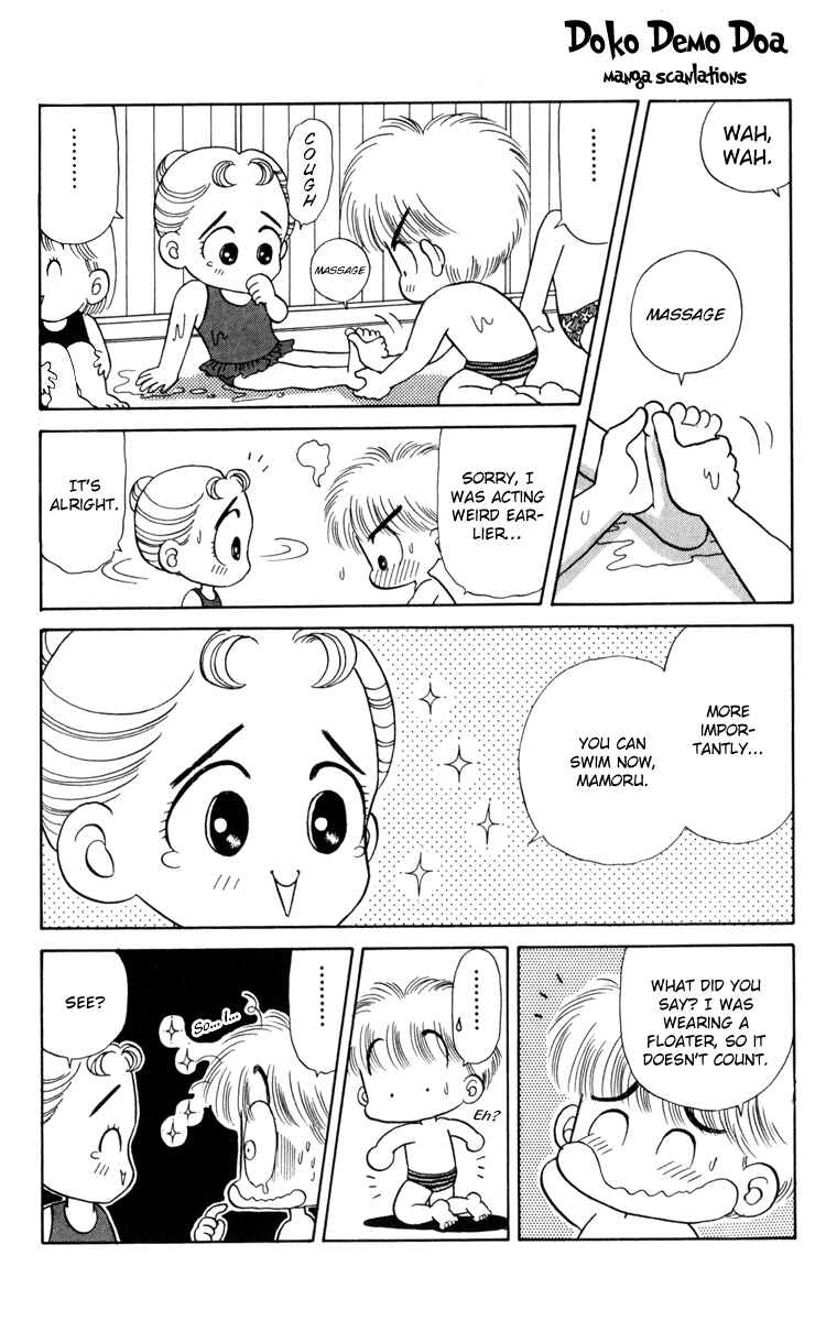 Page 20 Chapter 11 Miiko Desu!
