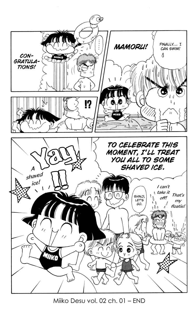Page 21 Chapter 11 Miiko Desu!