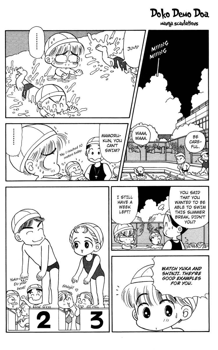Page 6 Chapter 11 Miiko Desu!