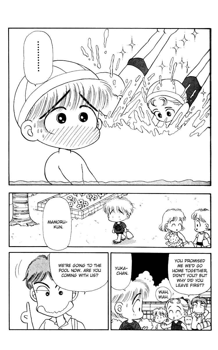 Page 7 Chapter 11 Miiko Desu!