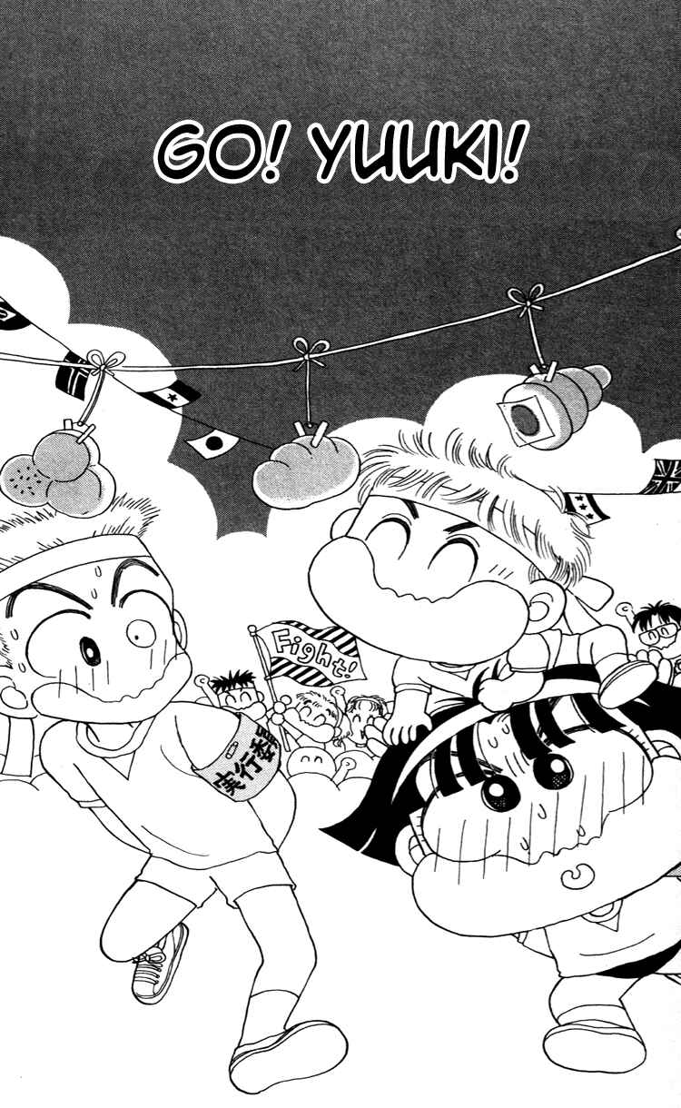 Page 1 Chapter 32 Miiko Desu!