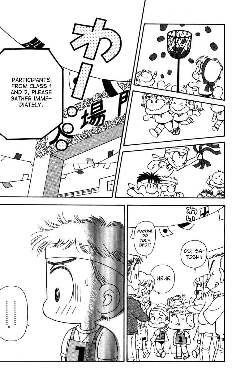Page 10 Chapter 32 Miiko Desu!