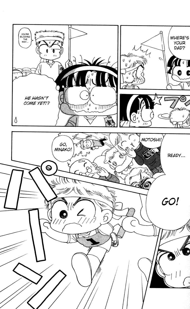 Page 11 Chapter 32 Miiko Desu!