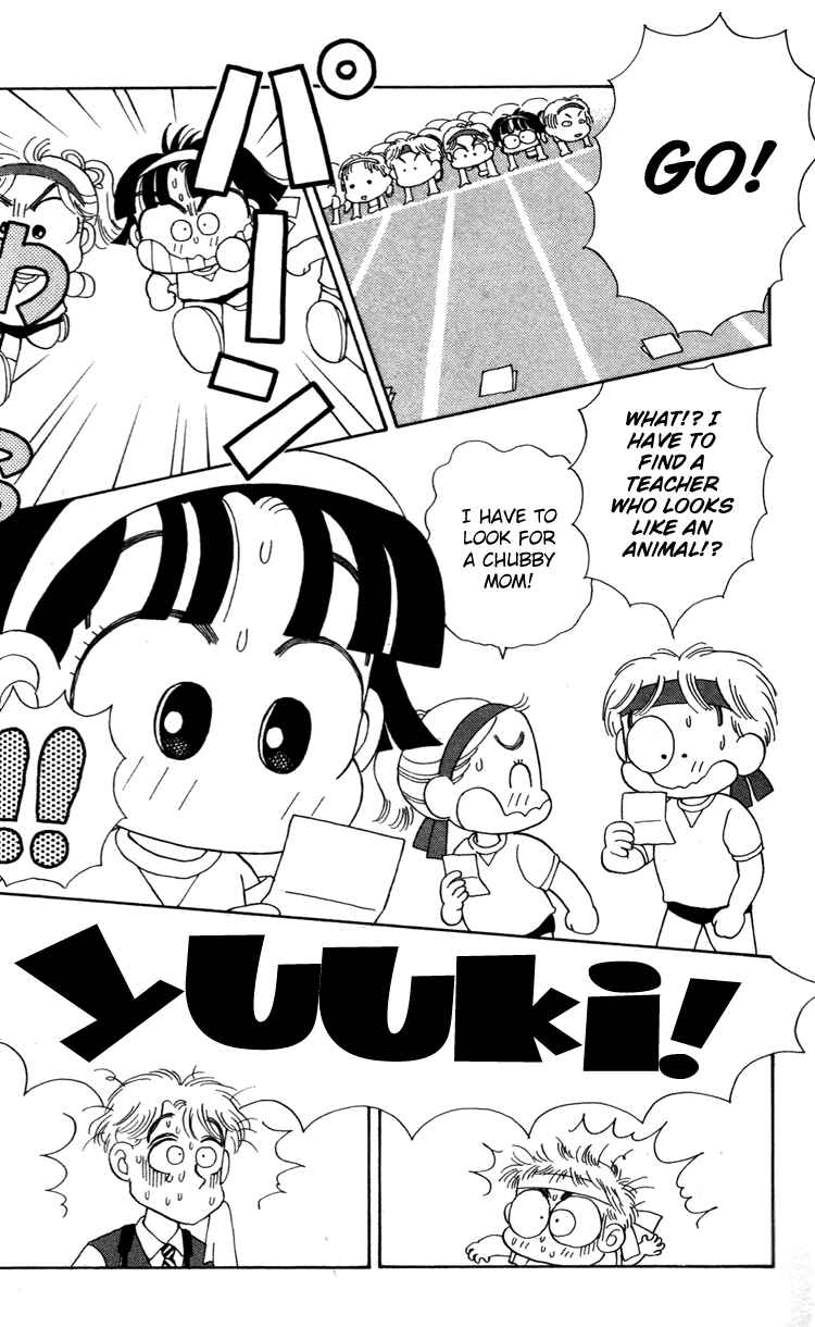 Page 14 Chapter 32 Miiko Desu!