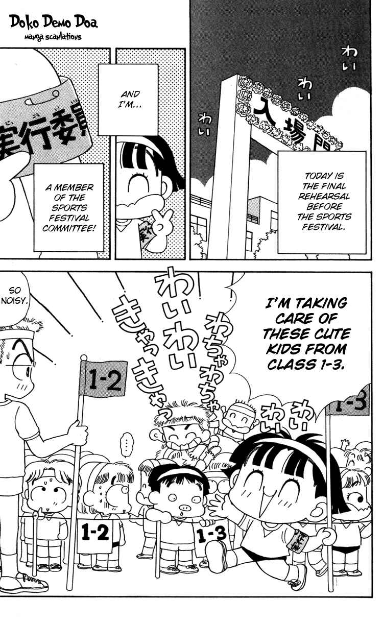Page 2 Chapter 32 Miiko Desu!