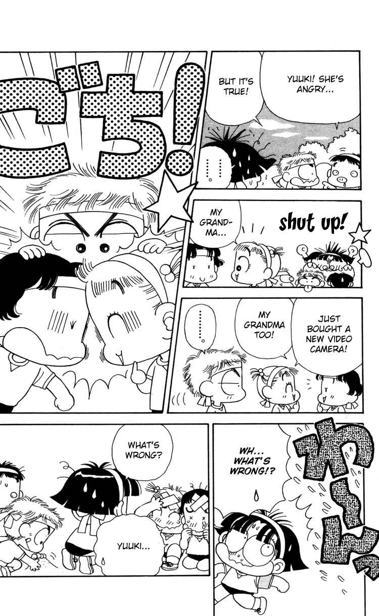 Page 4 Chapter 32 Miiko Desu!