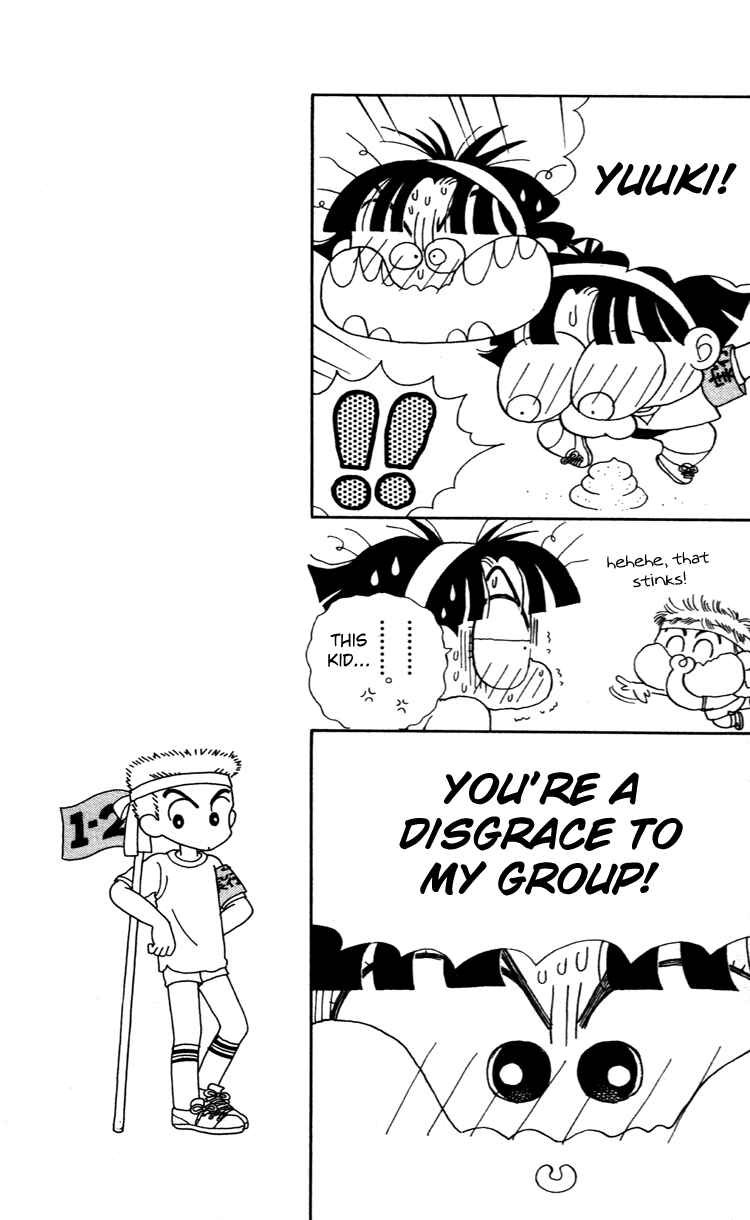 Page 5 Chapter 32 Miiko Desu!
