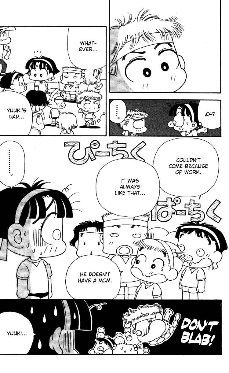 Page 6 Chapter 32 Miiko Desu!