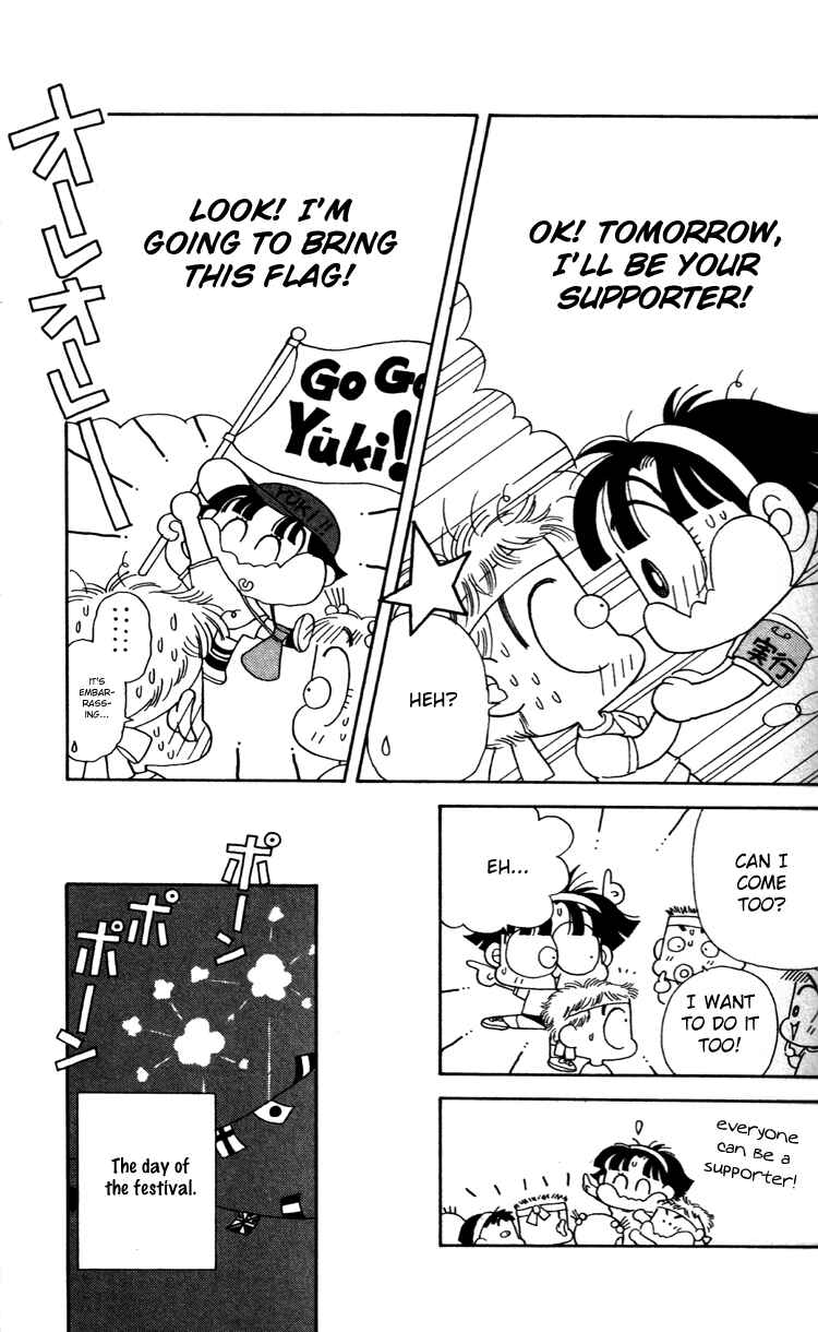 Page 7 Chapter 32 Miiko Desu!