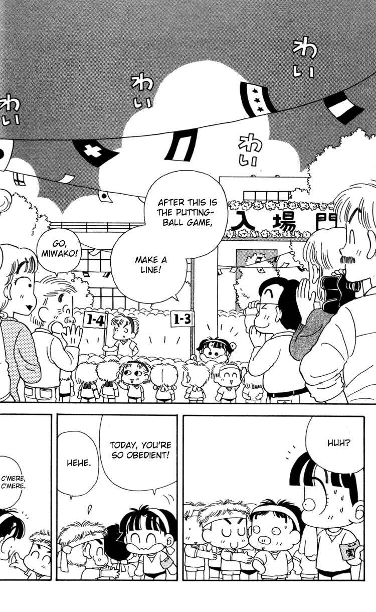 Page 8 Chapter 32 Miiko Desu!
