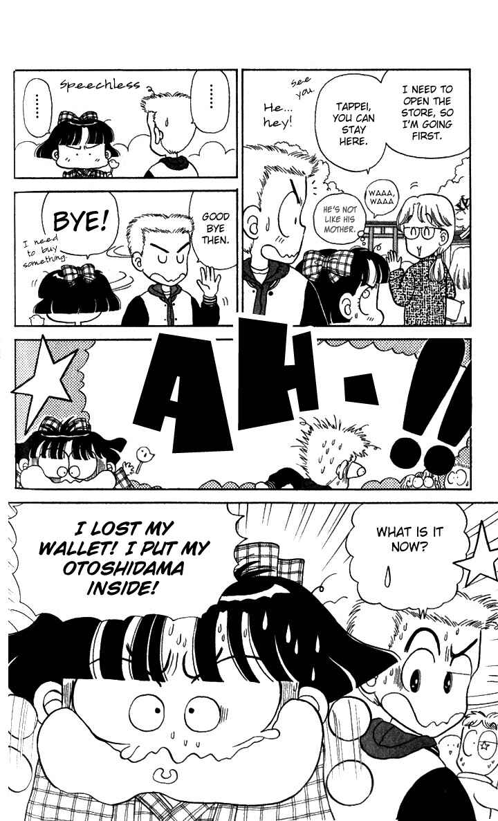 Page 10 Chapter 4 Miiko Desu!