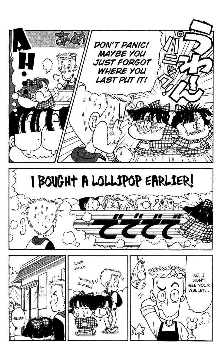 Page 11 Chapter 4 Miiko Desu!